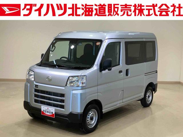 ハイゼットカーゴＤＸ（北海道）の中古車