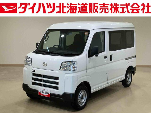 ハイゼットカーゴＤＸ（北海道）の中古車