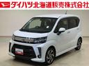 （北海道）の中古車