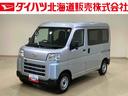 （北海道）の中古車