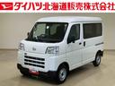（北海道）の中古車