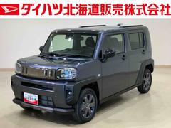  (北海道)