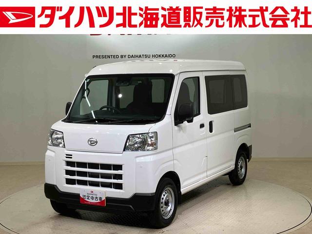 ハイゼットカーゴＤＸ（北海道）の中古車