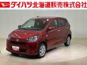 （北海道）の中古車