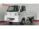 （茨城県）の中古車