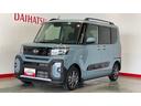 （茨城県）の中古車