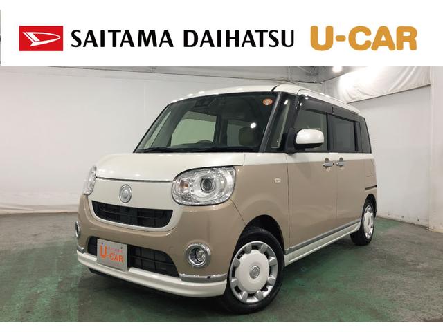 ムーヴキャンバスＧメイクアップリミテッドＳＡ３　走行２４２１４キロ／ナビ一年保証・走行距離無制限　走行２４２１４キロ　フルセグナビ　ブルートゥース　ドラレコ　オートライト　ＬＥＤヘッドライト　シートヒーター　両側電動スライドドア（埼玉県）の中古車