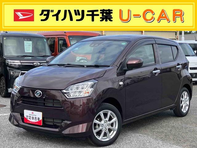 ミライースG リミテッドSAIIIナビ/BT/TV/DISC/バックカメラ 前後ドラレコ LEDヘッドライト 14インチアルミ シートヒーター オート格納ドアミラー キーフリー オートエアコン サイドエアバッグ 衝突被害軽減ブレーキ(千葉県)の中古車