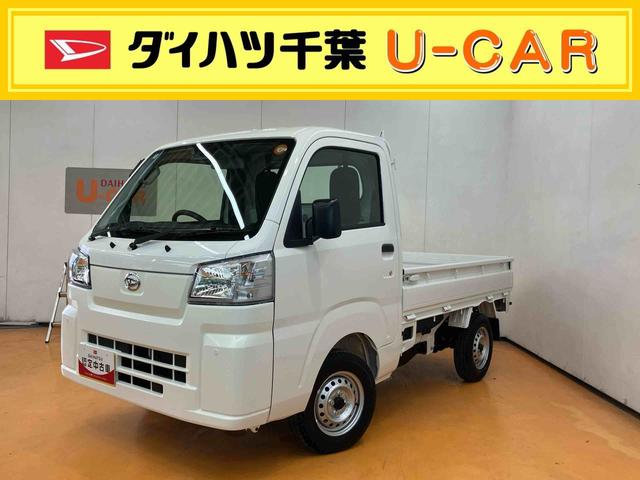 ハイゼットトラックスタンダード　農用スペシャル衝突回避支援システム　横滑り防止装置　アイドリングストップ機能　前後コーナーセンサー　オートライト　オートハイビーム　ＬＥＤ荷台作業灯　リヤ４枚リーフスプリング　助手席シートバックポケット（千葉県）の中古車