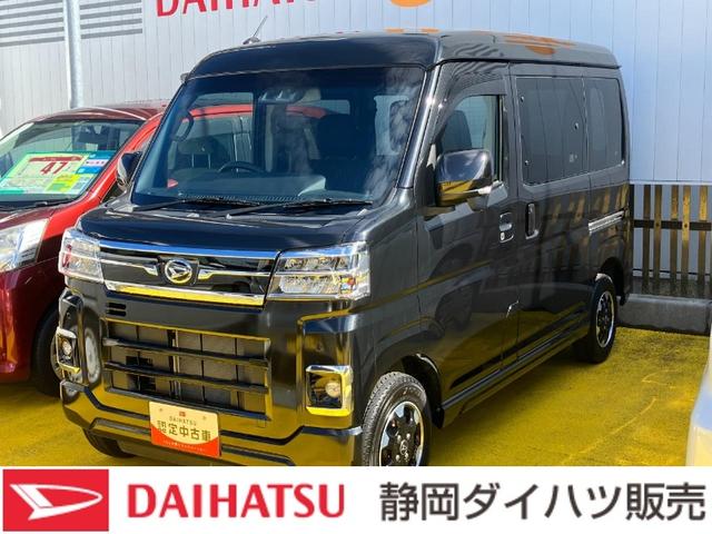 アトレーRS12インチフルホイールキャップ オートエアコン キーフリーシステム スペアタイヤ LEDヘッドランプ パワースライドドア(両側)(静岡県)の中古車