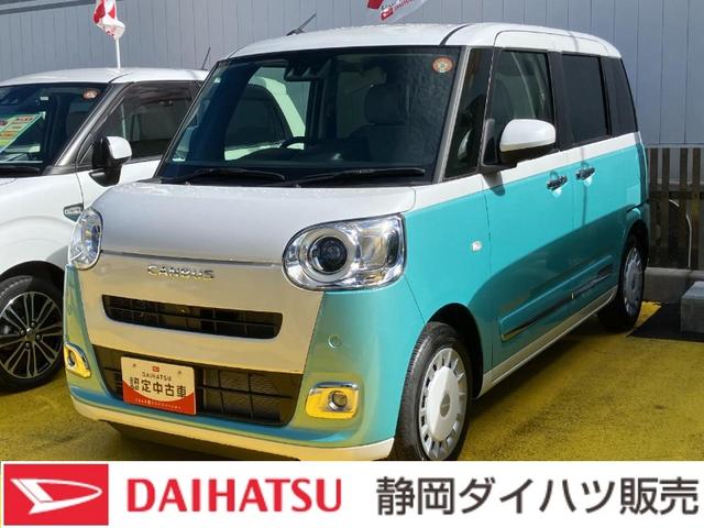 ムーヴキャンバスストライプスＧターボ　　ｅｃｏ　ＩＤＬＥ非装着車１４インチフルホイールキャップ　ＬＥＤヘッドランプ　ＬＥＤフォグランプ　ホっとカップホルダー　両側パワースライドドア　キーフリーシステム　プッシュボタンスタート　ＵＶカットガラス（静岡県）の中古車