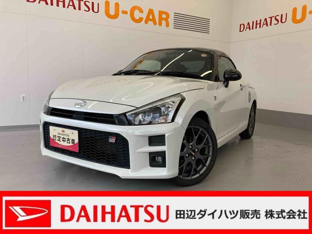 コペンGR スポーツMT車・メモリーナビ(TV CD/DVD 録音 Bluetooth)・ターボ・LEDヘッドランプ・電動オープン・前席シートヒーター・キーフリーシステム(和歌山県)の中古車
