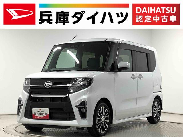 タントカスタムRSセレクション ターボ ワンオーナー ナビ ETC1年保証 ワンオーナー ナビ ドラレコ ETC バックカメラ アダプティブクルーズコントロール 両側電動スライドドア 前後コーナーセンサー 前席シートヒーター USB接続 15インチ純正アルミホイール(兵庫県)の中古車
