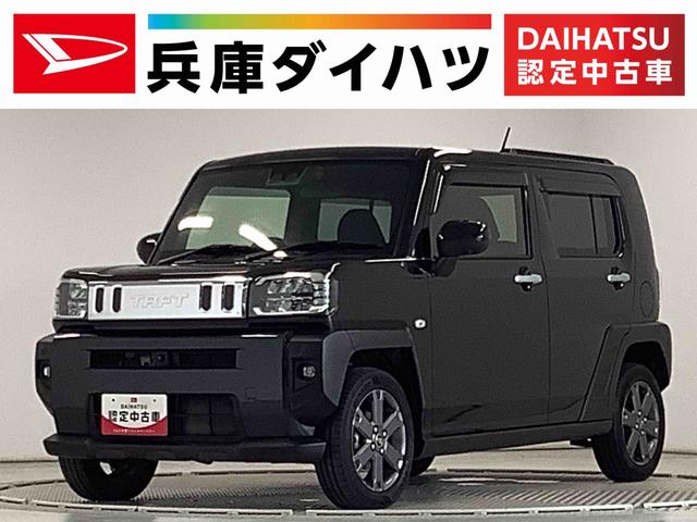 タフトＧターボ　ワンオーナー　ナビ　ドラレコ　ＥＴＣ　全方位カメラ１年保証　ワンオーナー　ナビＴＶ　ＥＴＣ　ドラレコ　全方位カメラ　アダプティブクルーズコントロール　前後コーナーセンサー　前席シートヒーター　ＵＳＢ　スカイフィールトップ　１５インチ純正アルミホイール（兵庫県）の中古車