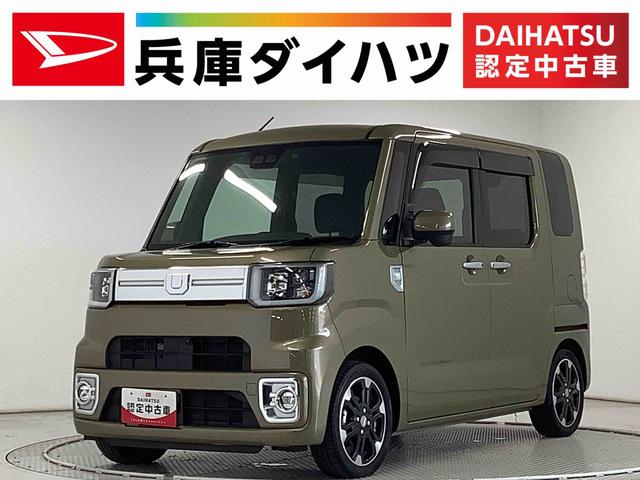 ウェイクGターボリミテッドSAIII ワンオーナー ナビTV ETC1年保証 ワンオーナー ナビTV ETC ドラレコ 全方位カメラ 両側電動スライドドア リアコーナーセンサー Bluetooth オートマチックハイビーム スマートキー 15インチ純正アルミホイール(兵庫県)の中古車