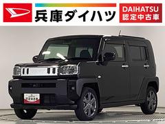  (兵庫県)