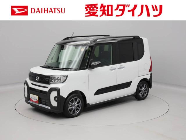 タントファンクロスキーフリー　ＬＥＤヘッドライト　衝突軽減装備（愛知県）の中古車