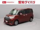 ワンオーナー　両側電動スライドドア　誤発信抑制装置　衝突回避支援ブレーキ　キーフリーシステム　プッシュスタート　ＬＥＤヘッドライト（愛知県）の中古車