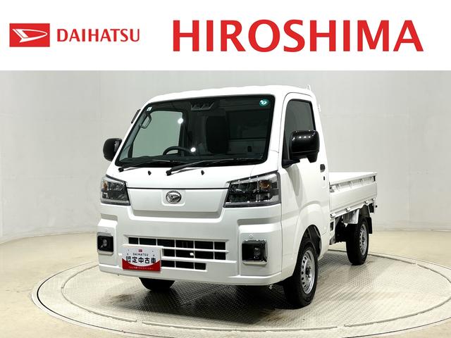 ハイゼットトラックスタンダード LEDヘッドランプ 電動格納式ドアミラースペアタイヤ キーフリーシステム プッシュボタンスタート パワーウインドウ LED大型荷台作業灯 アダプティブドライビングビーム AMFMラジオ(広島県)の中古車