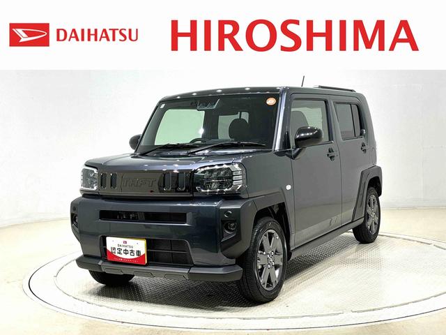タフトGターボ ダーククロムベンチャー バックモニター キーフリー電動パーキングブレーキ 運転席・助手席シートヒーター LEDヘッドライト・フォグランプ オートライト サイドエアバッグ 純正アルミホイール オートエアコン セキュリティーアラーム(広島県)の中古車