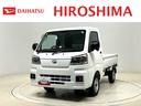 スペアタイヤ　キーフリーシステム　プッシュボタンスタート　パワーウインドウ　ＬＥＤ大型荷台作業灯　アダプティブドライビングビーム　ＡＭＦＭラジオ（広島県）の中古車