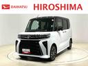 LEDオートライト パワースライドドアウェルカムオープン機能 オート電動格納式ドアミラー 助手席ロングスライド 助手席イージークローザー アルミホイール キーフリーシステム(広島県)の中古車