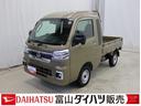 アイドリングストップ付き　記録簿あり　ブレーキサポート　盗難防止システム　スマ−トキ−　ダブルエアバッグ　ＬＥＤライト　キーフリー　衝突安全ボディ　４ＷＤ　オートライト　横滑り防止　ＡＢＳ（富山県）の中古車