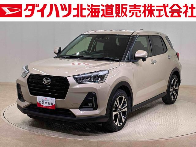 ロッキープレミアムＧ（北海道）の中古車
