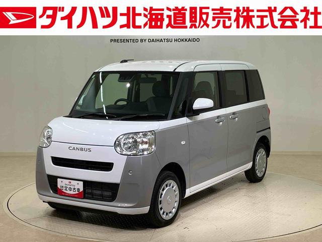 ムーヴキャンバスストライプスX4WD アイドリングストップ オートマチックハイビーム 衝突防止システム レーンアシスト スマートキー 記録簿 ワンオーナー エアバッグ エアコン パワーステアリング パワーウィンドウ CD ABS(北海道)の中古車