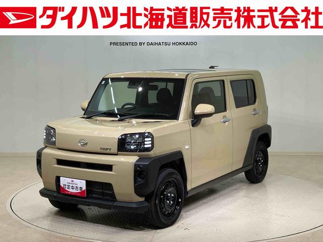 タフトＸ（北海道）の中古車