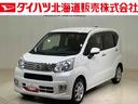 （北海道）の中古車