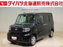 （北海道）の中古車