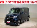 （北海道）の中古車