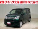（北海道）の中古車
