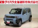 （北海道）の中古車