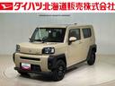 （北海道）の中古車