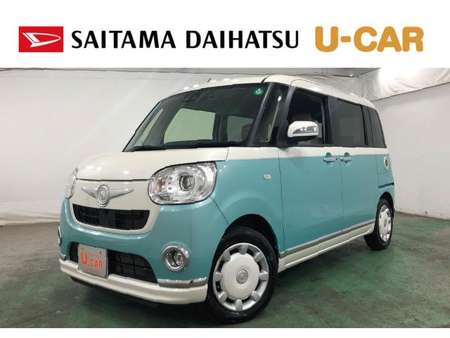 ムーヴキャンバスＧメイクアップリミテッドＳＡ３　走２４７６４キロ／ナビ一年保証・走行距離無制限　走行２４７６４キロ　フルセグナビ　ブルートゥース　全周囲カメラ　ドラレコ　ＥＴＣ　サイドエアバック　オートライト　ＬＥＤヘッドライト　シートヒーター　両側電動スライドドア（埼玉県）の中古車