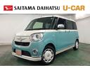 一年保証・走行距離無制限　走行２４７６４キロ　フルセグナビ　ブルートゥース　全周囲カメラ　ドラレコ　ＥＴＣ　サイドエアバック　オートライト　ＬＥＤヘッドライト　シートヒーター　両側電動スライドドア（埼玉県）の中古車