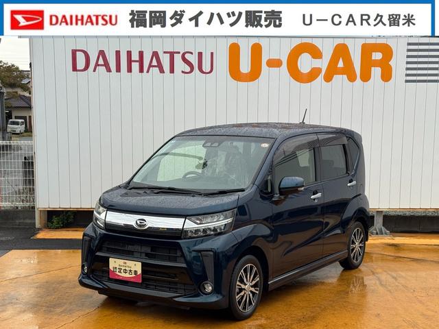 ムーヴカスタム　Ｘリミテッド　ＳＡIII平成３０年式　衝突低減ブレーキ　純正フルセグナビ　ドラレコ　Ｂカメラ（福岡県）の中古車