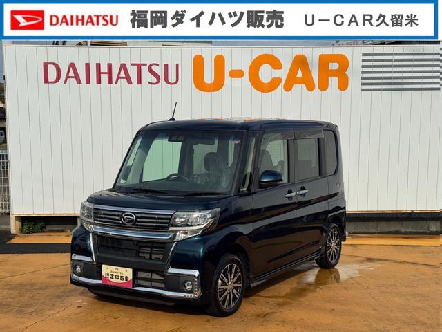 タントカスタムＸ　トップエディションＶＳ　ＳＡIII平成３１年式　純正フルセグナビ　ＥＴＣ　ドラレコ　衝突低減ブレーキ（福岡県）の中古車