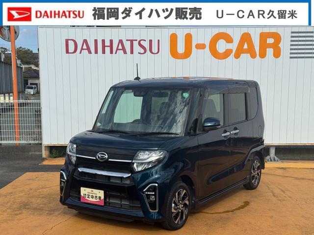 タントカスタムＸセレクション令和２年式　衝突低減ブレーキ　純正フルセグナビ　ＥＴＣ　ドラレコ（福岡県）の中古車