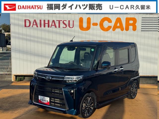 タントカスタムＲＳ令和４年式　衝突低減ブレーキ　純正フルセグナビ　ＥＴＣ　ドラレコ　パノラマモニター　新車保証継承付（福岡県）の中古車