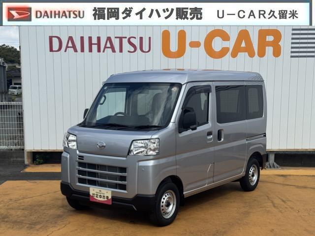 ハイゼットカーゴＤＸ令和５年式　オーディオレス　衝突低減ブレーキ　弊社デモカーＵＰ車（福岡県）の中古車