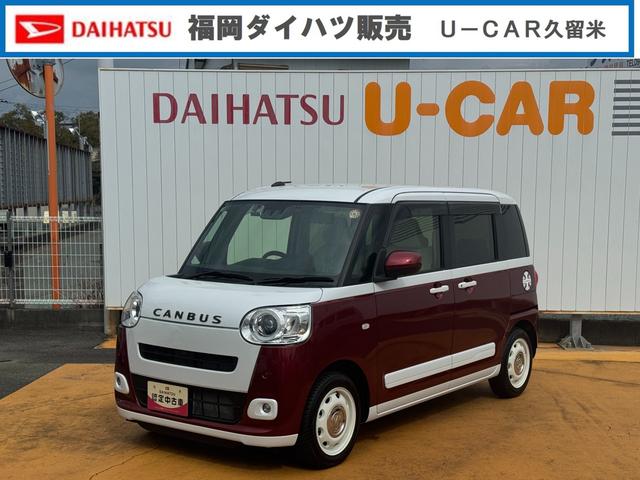 ムーヴキャンバスストライプスＧ令和６年式　衝突低減ブレーキ　純正ディスプレイオーディオ　ＥＴＣ　ドラレコ（福岡県）の中古車