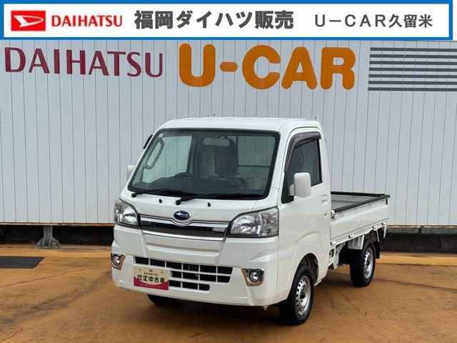 サンバートラックＴＣ平成２８年式（福岡県）の中古車