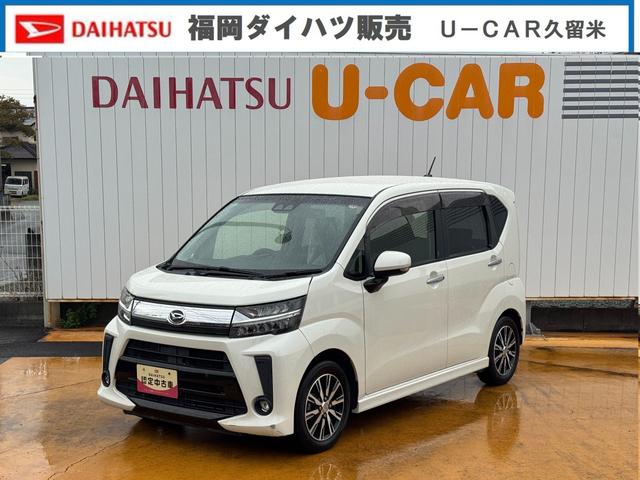 ムーヴカスタム　ＸリミテッドII　ＳＡIII平成２９年式　衝突低減ブレーキ　オーディオレス（福岡県）の中古車