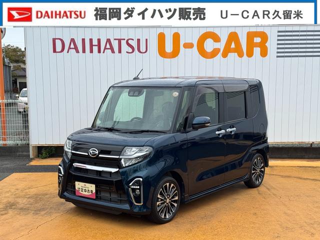 タントカスタムＲＳ令和３年式　衝突低減ブレーキ　純正フルセグナビ　ＥＴＣ　ドラレコ（福岡県）の中古車