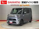 （宮城県）の中古車