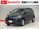 （宮城県）の中古車