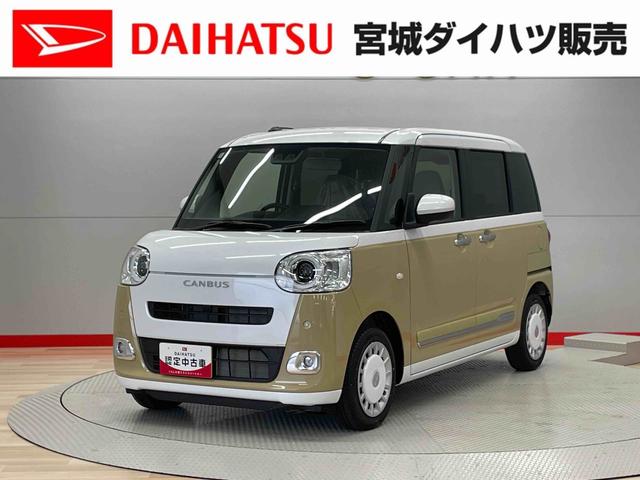 ムーヴキャンバスストライプスＧ（宮城県）の中古車